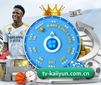 tv-kaiiyun.com.cn APP(kaiyun)